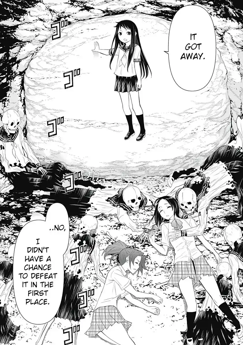 Kako And The False Detective Chapter 31 7